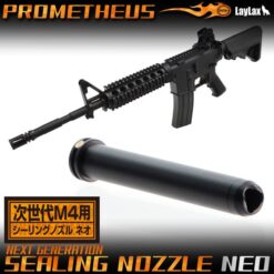 LayLax Prometheus Air Sealing Nozzle NEO for TM NGRS M4 / HK416 Series airsoft