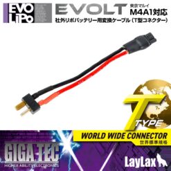 LayLax Giga Tec LiPo Battery Conversion Adapter Cable (T-Plug / Deans) for TM EVOLT M4A1 airsoft