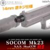 LayLax Nine Ball 14mm CCW Silencer Attachment System NEO for TM SOCOM Mk23 airsoft