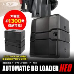 LayLax Satellite Automatic Electric BB Loader NEO - 1300 Round Capacity airsoft