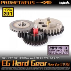 LayLax Prometheus EG Hard Gear Set (20:1 Torque Ratio) for TM NGRS AEGs airsoft